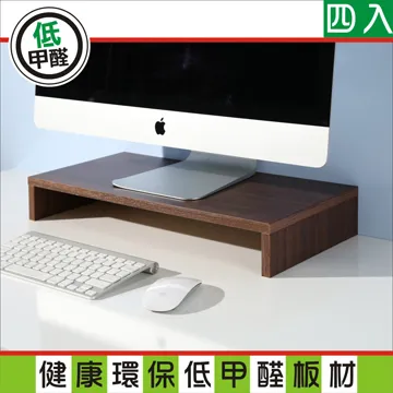 BuyJM低甲醛防潑水菱格紋雙層螢幕架/桌上架2入組 歷史價格詳細信息