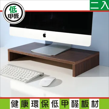 BuyJM低甲醛防潑水桌上置物架/螢幕架/四入 歷史價格詳細信息