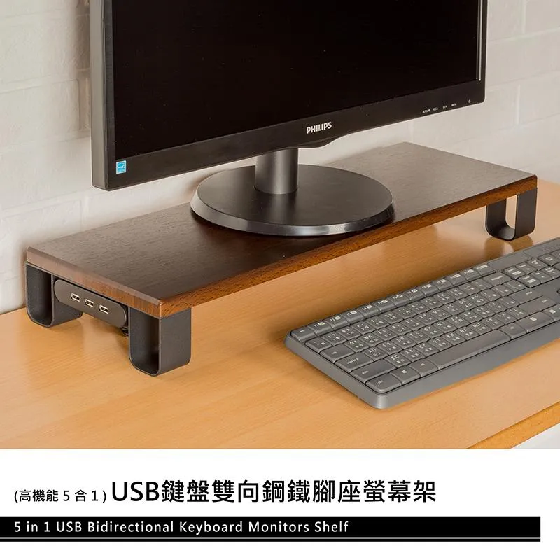 dayneeds USB鍵盤雙向鋼鐵腳座螢幕架(強化玻璃) 歷史價格詳細信息