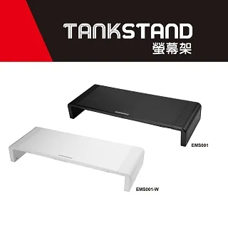 安耐美 螢幕架 TANKSTAND Lite EMS002 歷史價格詳細信息