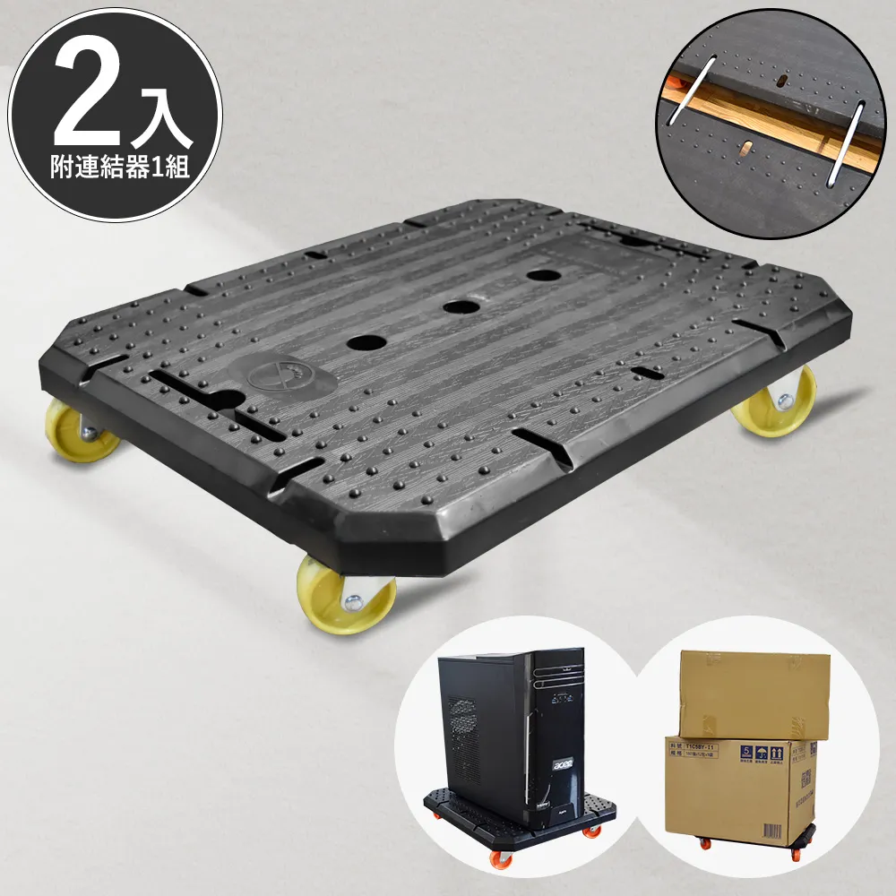 【凱堡】多功能萬用貼地車 搬運車 烏龜車 平板車(1入) 歷史價格詳細信息