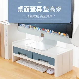 IDEA-雙抽屜桌面螢幕墊高架 歷史價格詳細信息