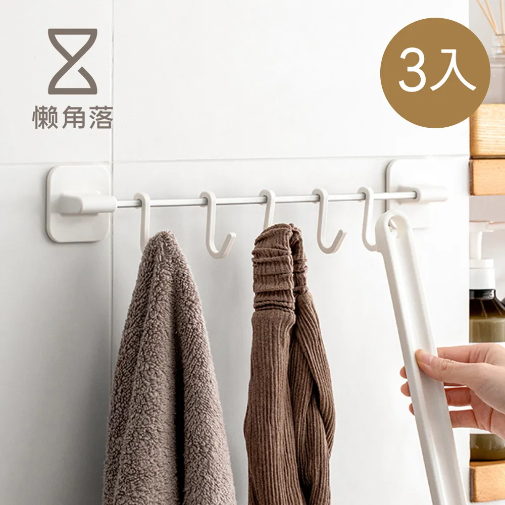免釘無痕壁掛式掛勾3入組 歷史價格詳細信息