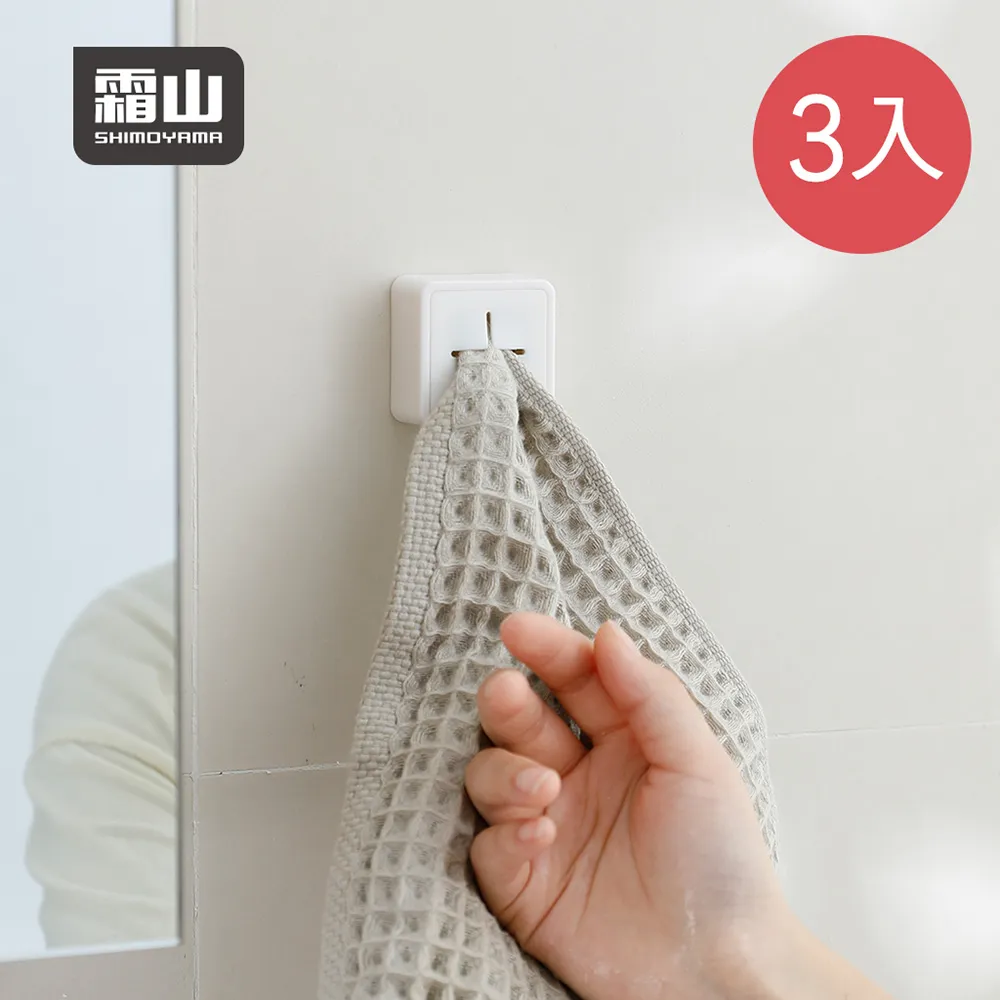 【日本霜山】無痕壁掛/桌上兩用分隔收納瀝水架 歷史價格詳細信息