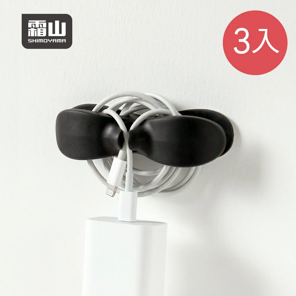 【日本霜山】免鑽釘小物收納用方形磁吸貼片/磁鐵片-30入 歷史價格詳細信息