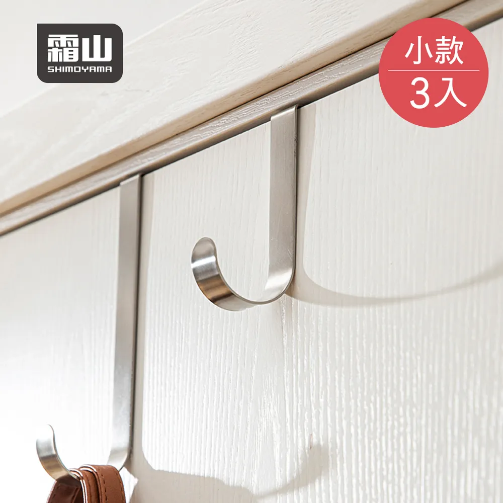 掛鉤10只裝 歷史價格詳細信息