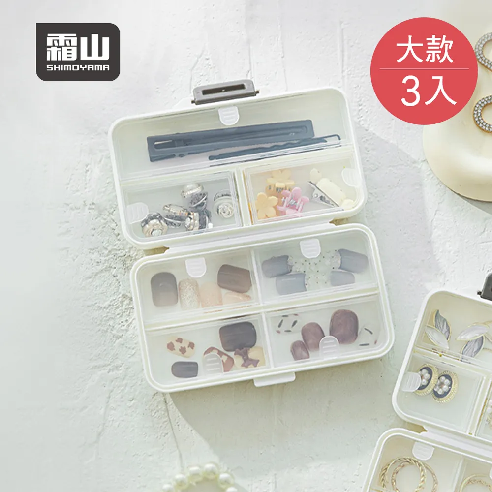 【日本霜山】日本製便攜式免洗強力去污去油去漬筆-10ml-3罐入 歷史價格詳細信息