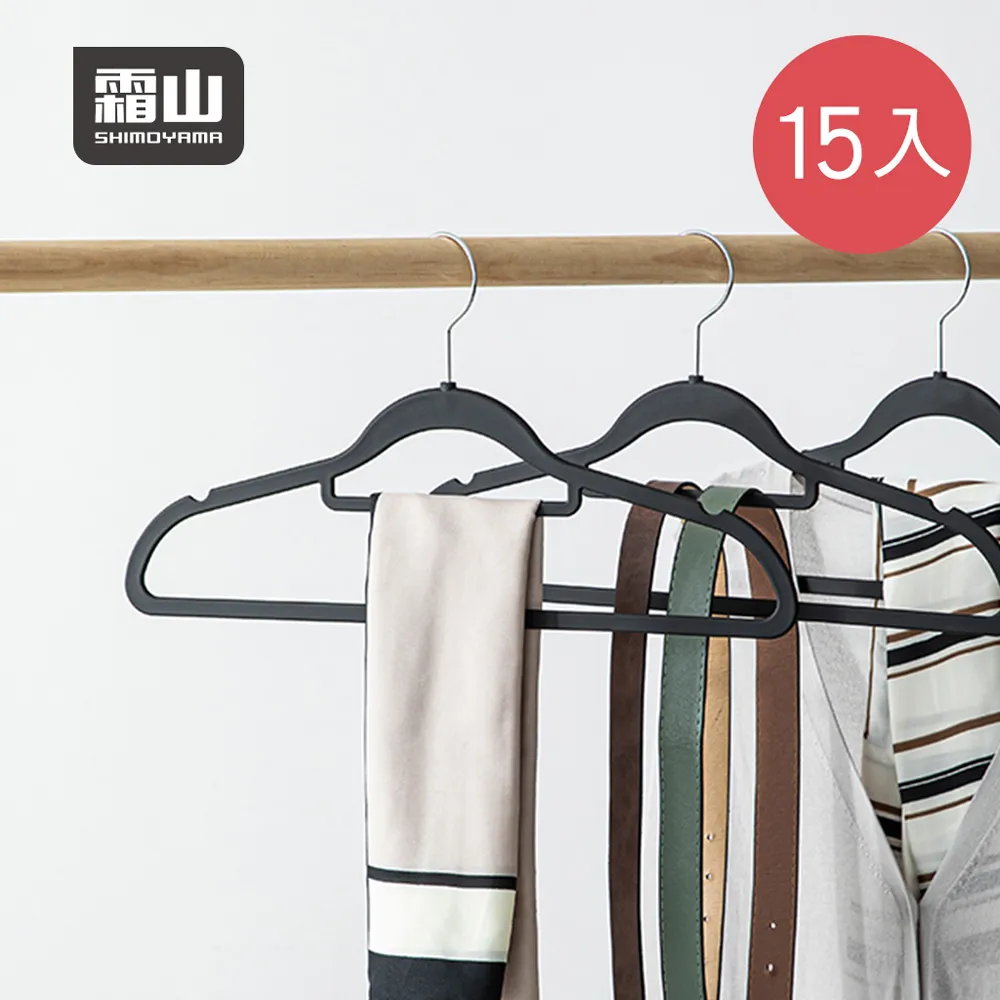 【日本霜山】多功能內衣/內褲/襪子PP收納盒附蓋-無分隔 歷史價格詳細信息