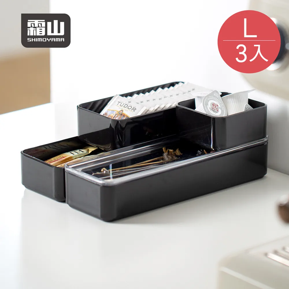 日本製 抽屜收納分隔板／冰箱分隔板 抽屜隔板 分區收納 置物盒分隔板 冷藏庫門置物盒隔板 收納籃隔板【超越巔峰】 歷史價格詳細信息