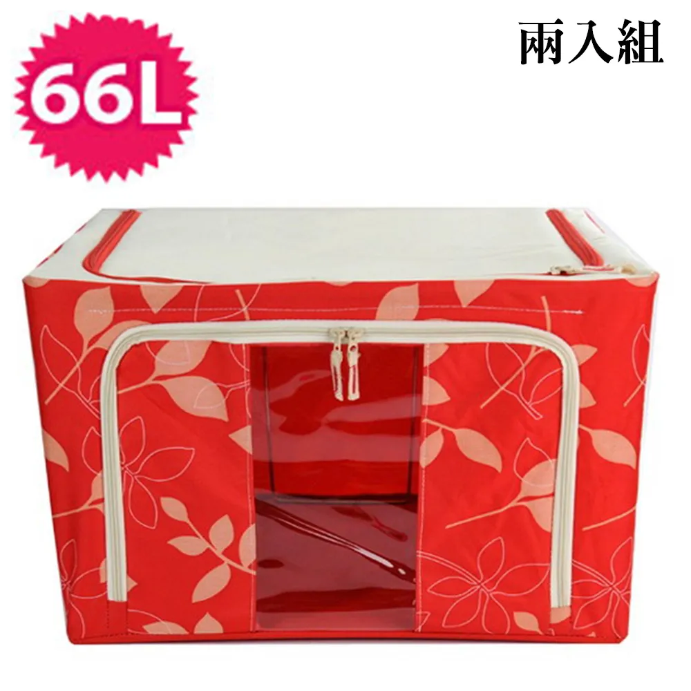 鐵架摺疊防水髒衣籃 收納洗衣籃 髒衣簍 棉麻布藝收納筐 歷史價格詳細信息