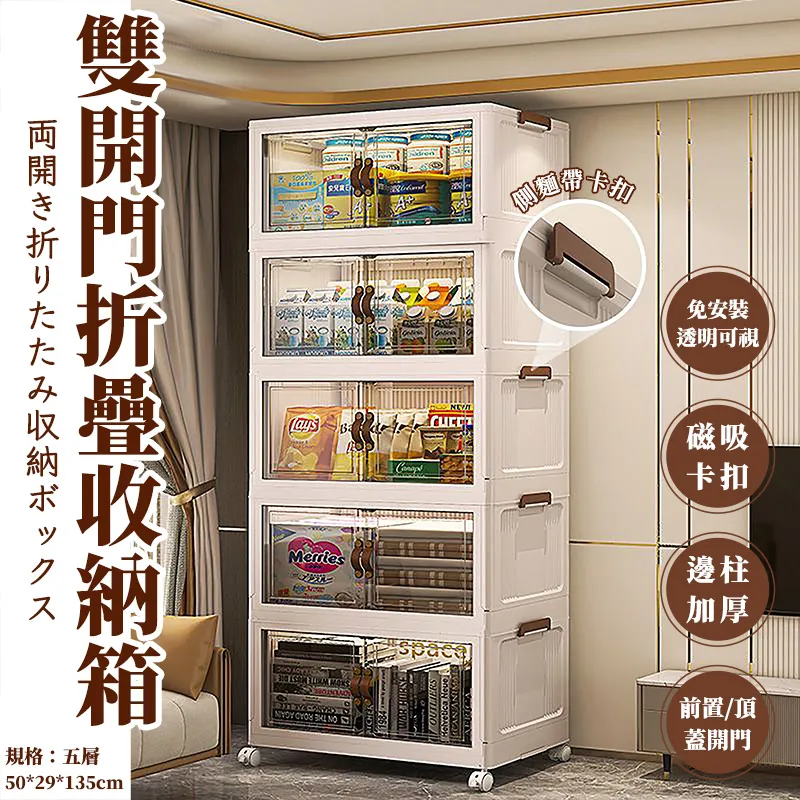 收納櫃 折疊收納箱 收納箱  也雅免安裝收納箱 大容量多功能床頭收納柜新中式學生儲物箱衣柜 歷史價格詳細信息