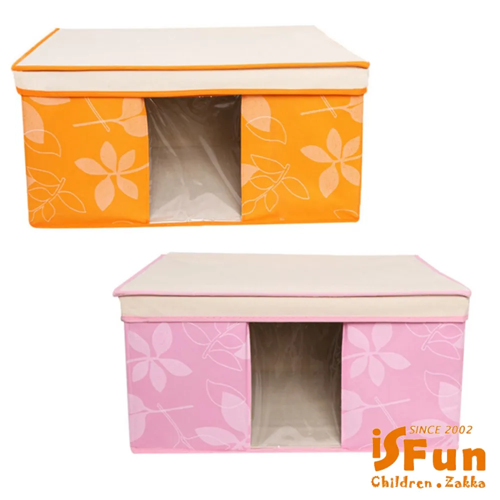 【iSFun】居家收納＊斜紋防水十字棉被收納袋/黃 歷史價格詳細信息