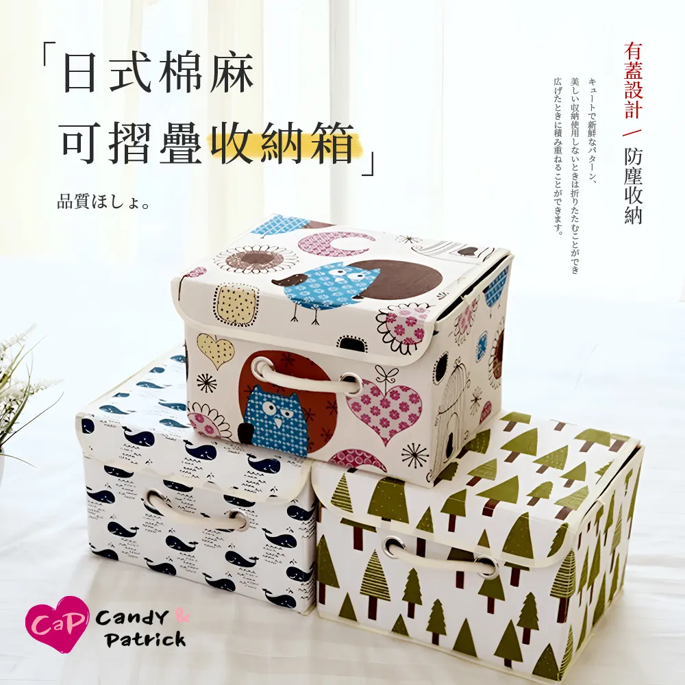 日式棉麻收納箱 收納箱 收納 盒 棉被收納箱 折疊收納箱 衣物收納 棉被+ 棉被袋 摺疊收納箱 鋼架收納箱 棉被收納 歷史價格詳細信息