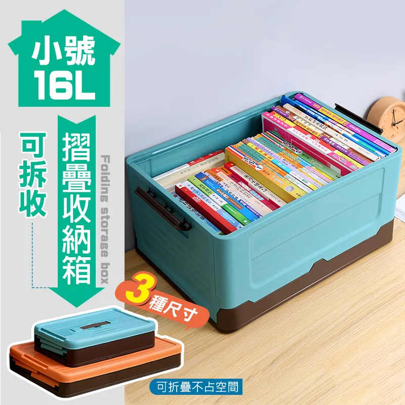 多功能折疊收納臉盆水盆洗臉盆(大號款) 歷史價格詳細信息