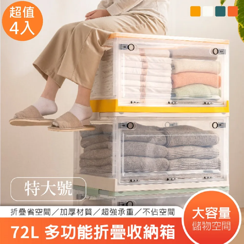 收納箱 收納盒 衣物收納盒 臥室收納盒 臥室收納箱 家用收納盒 家用收納箱 多功能收納盒 防潮~悠然百貨 歷史價格詳細信息