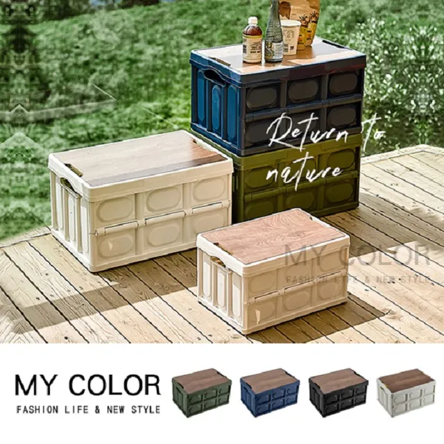 木蓋收納推車【三層】(萬象滾輪/多層收納) 置物推車 置物架 收納架 歷史價格詳細信息