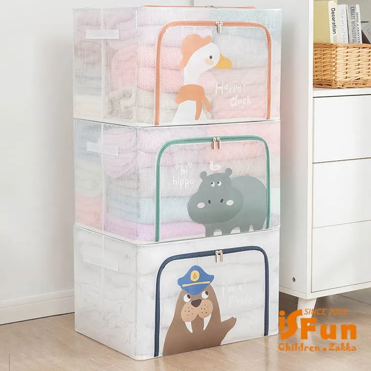 【iSFun】動物鋪棉＊半圓雙層防水化妝包/花色可選 歷史價格詳細信息