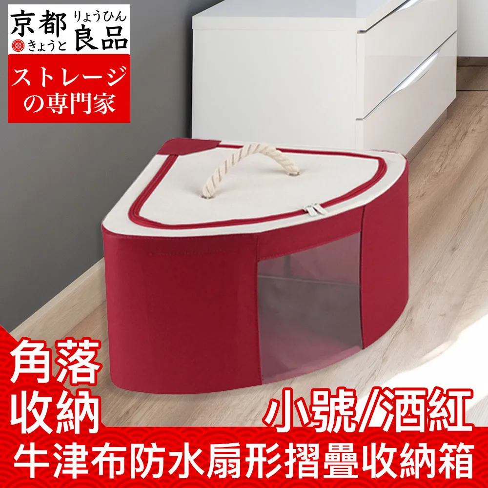 扇形角落置罐架 歷史價格詳細信息