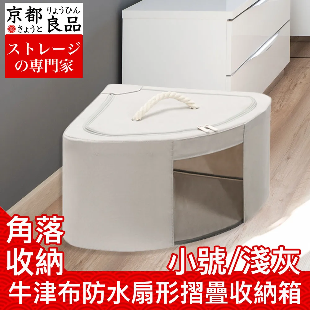 扇形角落置罐架 歷史價格詳細信息