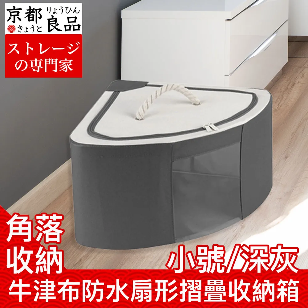 扇形角落置罐架 歷史價格詳細信息