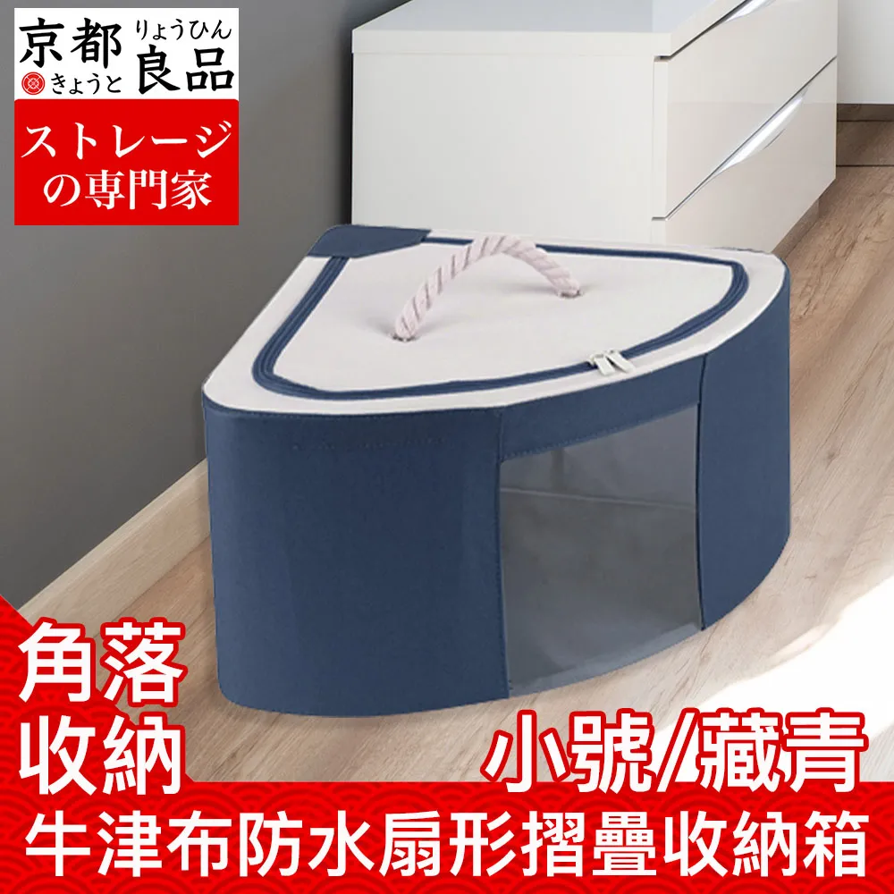 扇形角落置罐架 歷史價格詳細信息