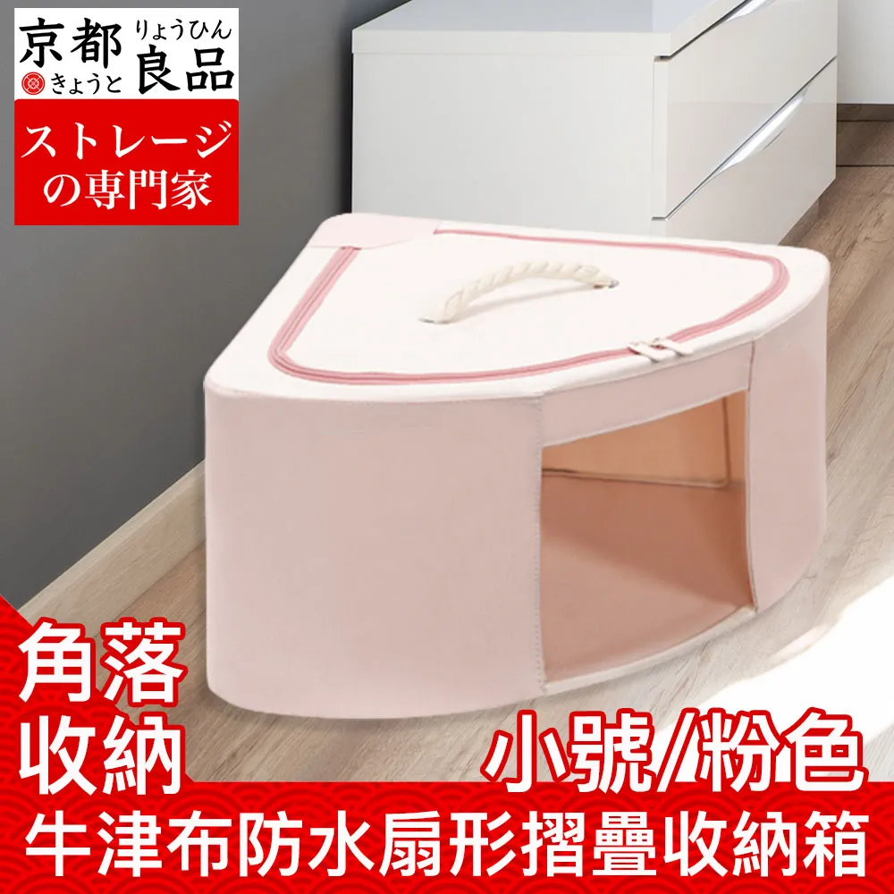 扇形角落置罐架 歷史價格詳細信息