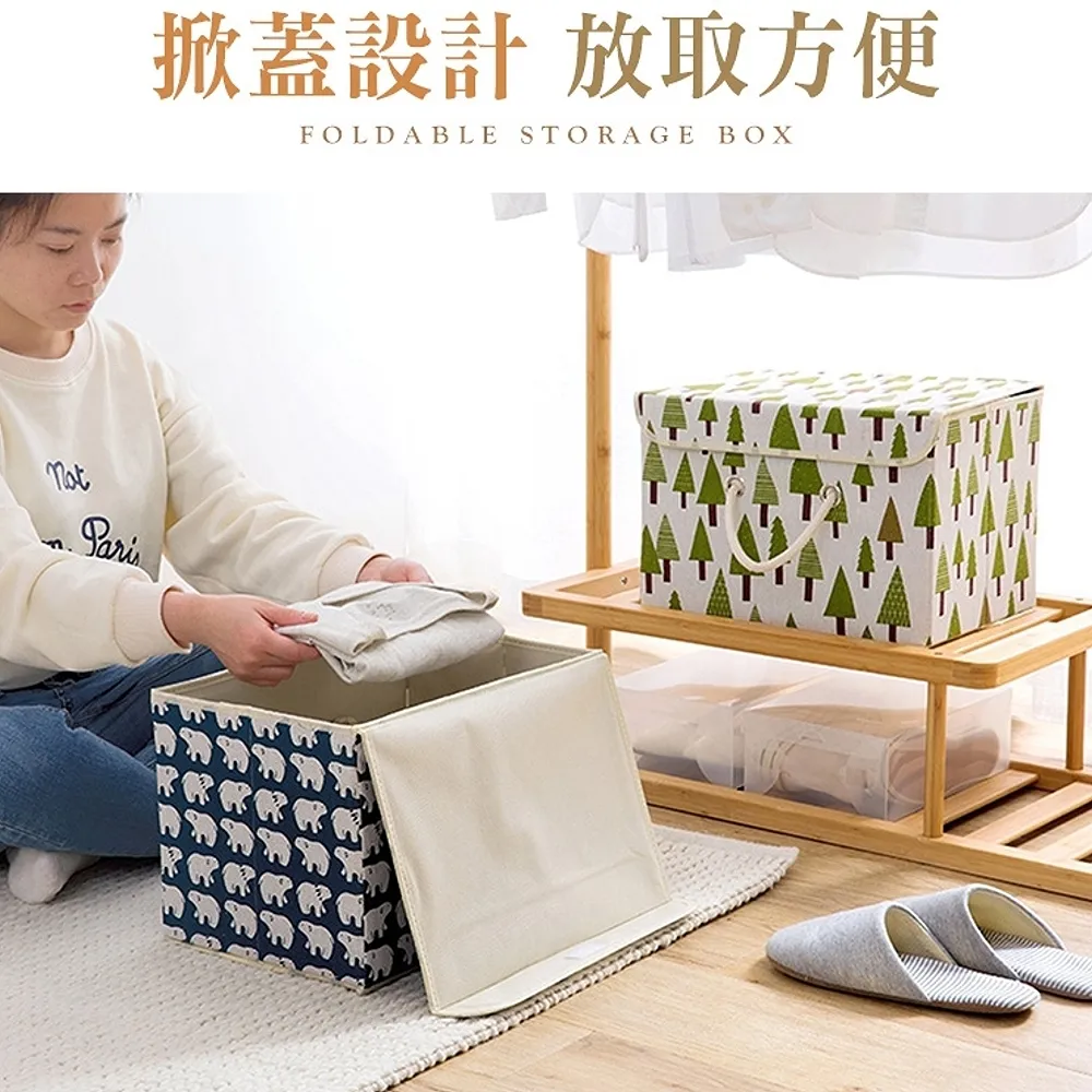 日式棉麻收納箱 收納箱 收納 盒 棉被收納箱 折疊收納箱 衣物收納 棉被+ 棉被袋 摺疊收納箱 鋼架收納箱 棉被收納 歷史價格詳細信息