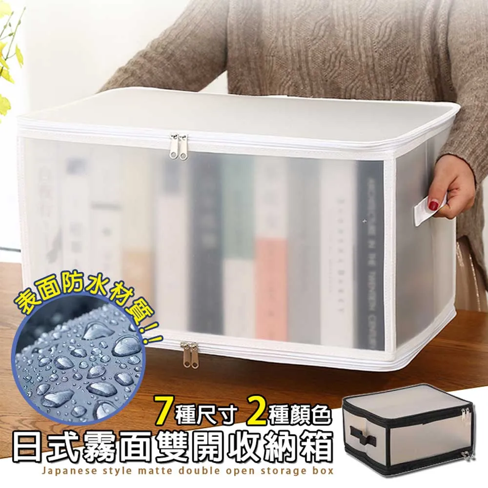 日式側開折疊收納箱車用整理箱收納盒收納箱折疊收納箱折疊箱折疊整理箱木蓋箱    全臺最-正正精品 歷史價格詳細信息