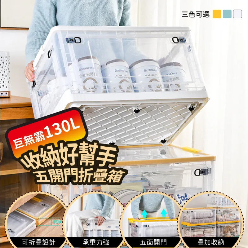 置物架 五開折疊箱家用透明衣物收納箱玩具零食儲物箱多功能折疊式整理箱 歷史價格詳細信息
