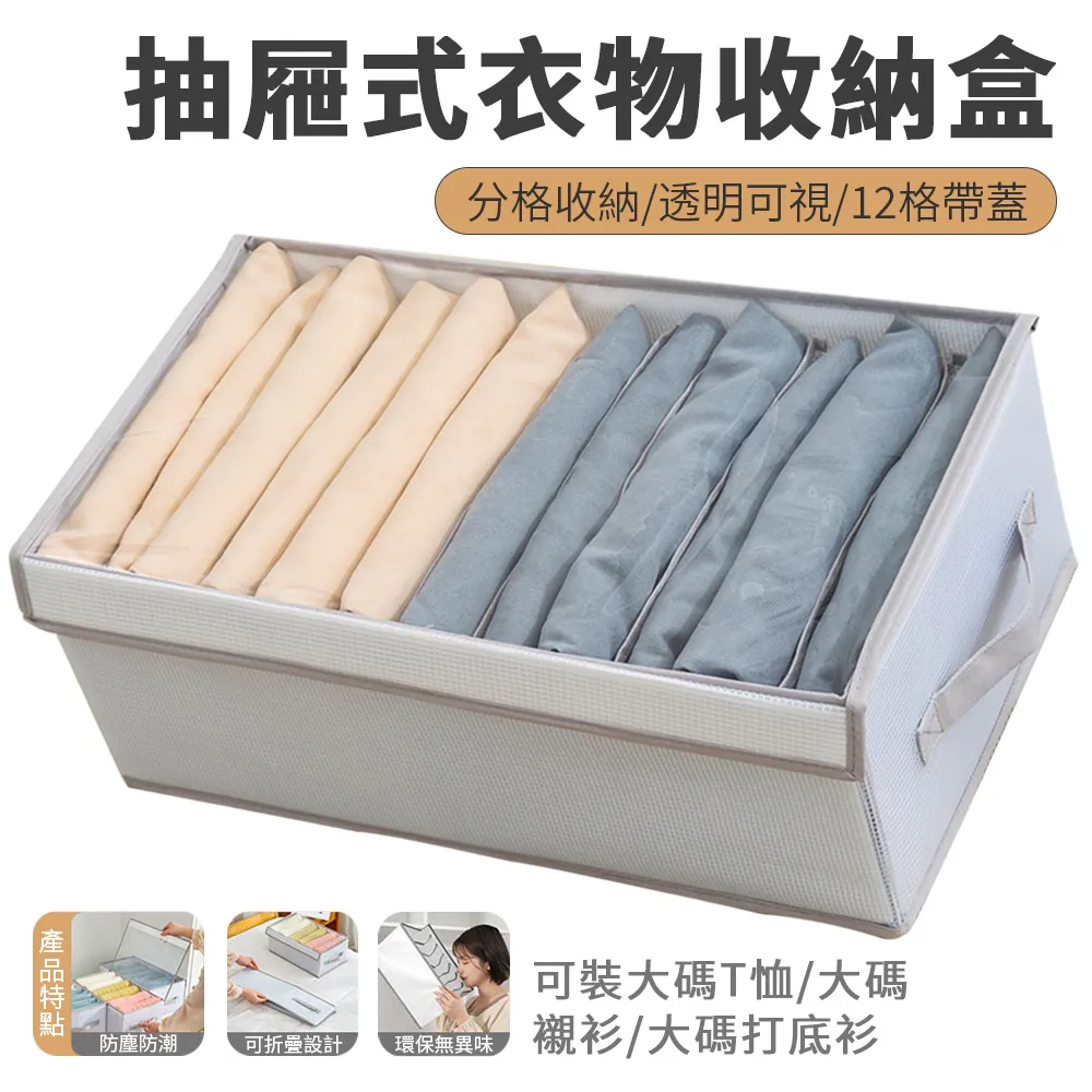 可折疊收納盒/整理箱-6.8L 歷史價格詳細信息