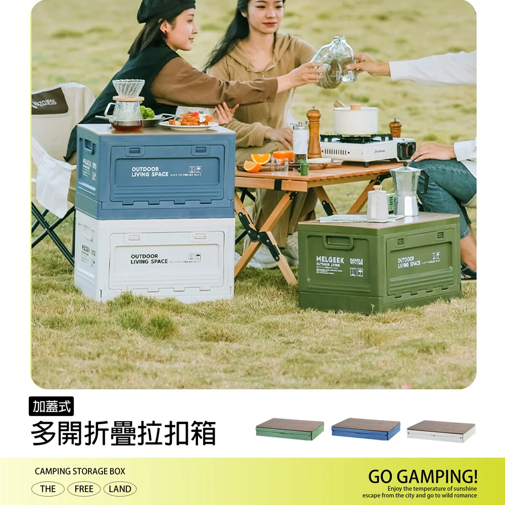 可摺疊收納箱戶摺疊側開門露營野營木蓋桌子車載後備箱整理箱子 歷史價格詳細信息
