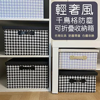 輕奢收納箱抽屜式收納櫃大玩具塑料櫃子家用衣服整理箱儲物櫃【環球美食】 歷史價格詳細信息