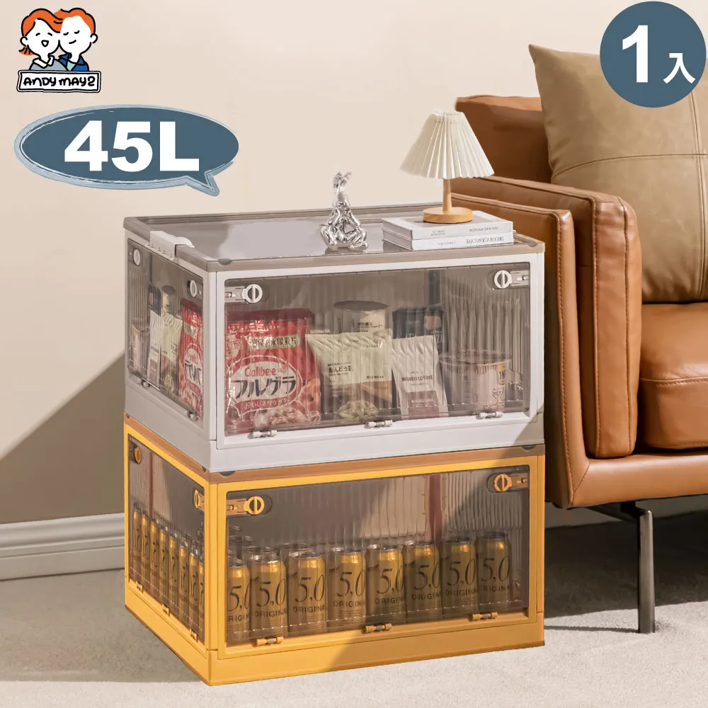 升級款巨無霸五開門摺疊收納箱-115L(3入) 歷史價格詳細信息