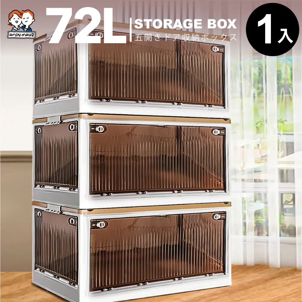 升級款巨無霸五開門摺疊收納箱-115L(3入) 歷史價格詳細信息