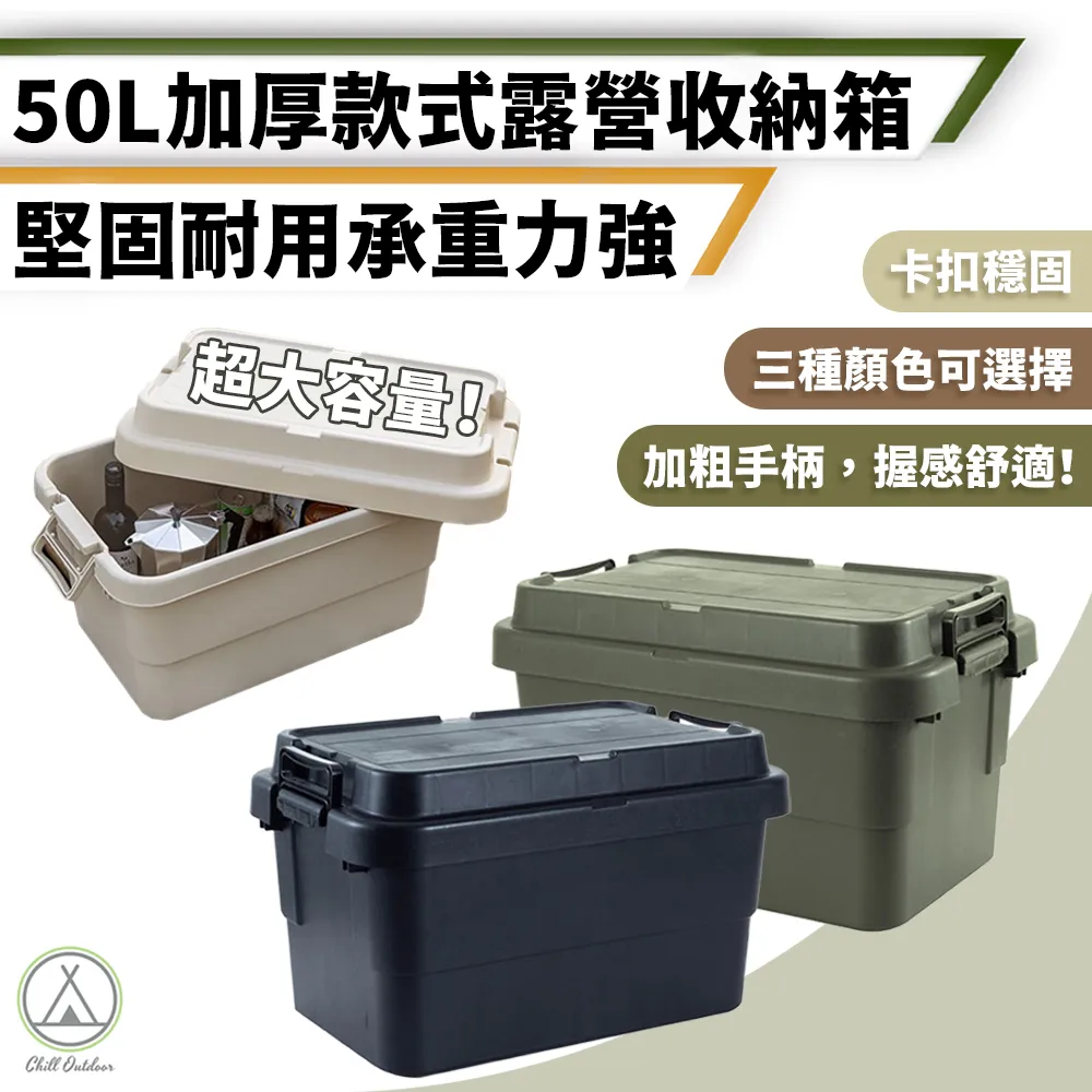 露營加厚折疊收納箱 折疊收納箱 露營 收納箱 摺疊箱 車載收納箱 多功能儲物箱 家用 整理箱 戶外露營 便攜後備箱 歷史價格詳細信息