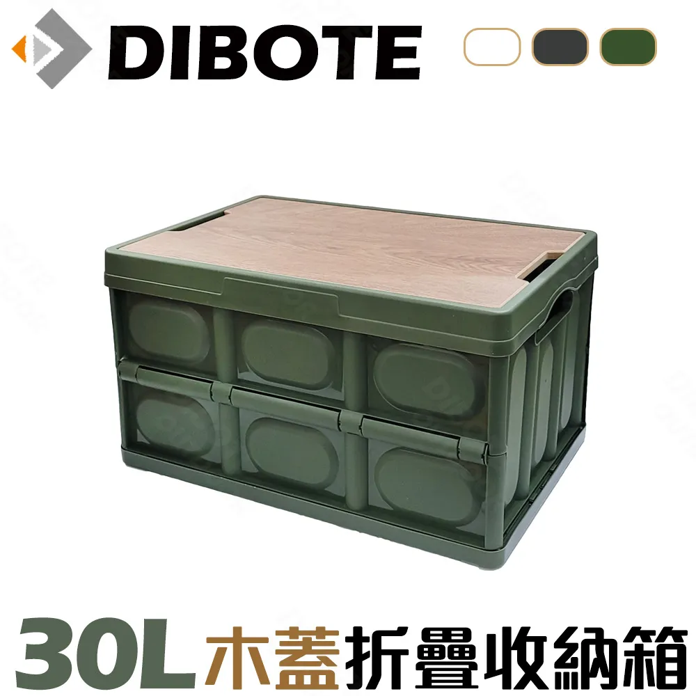 30L木蓋折疊收納箱 5入 歷史價格詳細信息