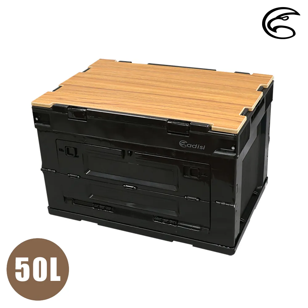 ADISI 側開貨櫃收納(箱)椅 AS22032 / 置物箱 裝備箱 露營收納 居家收納 歷史價格詳細信息