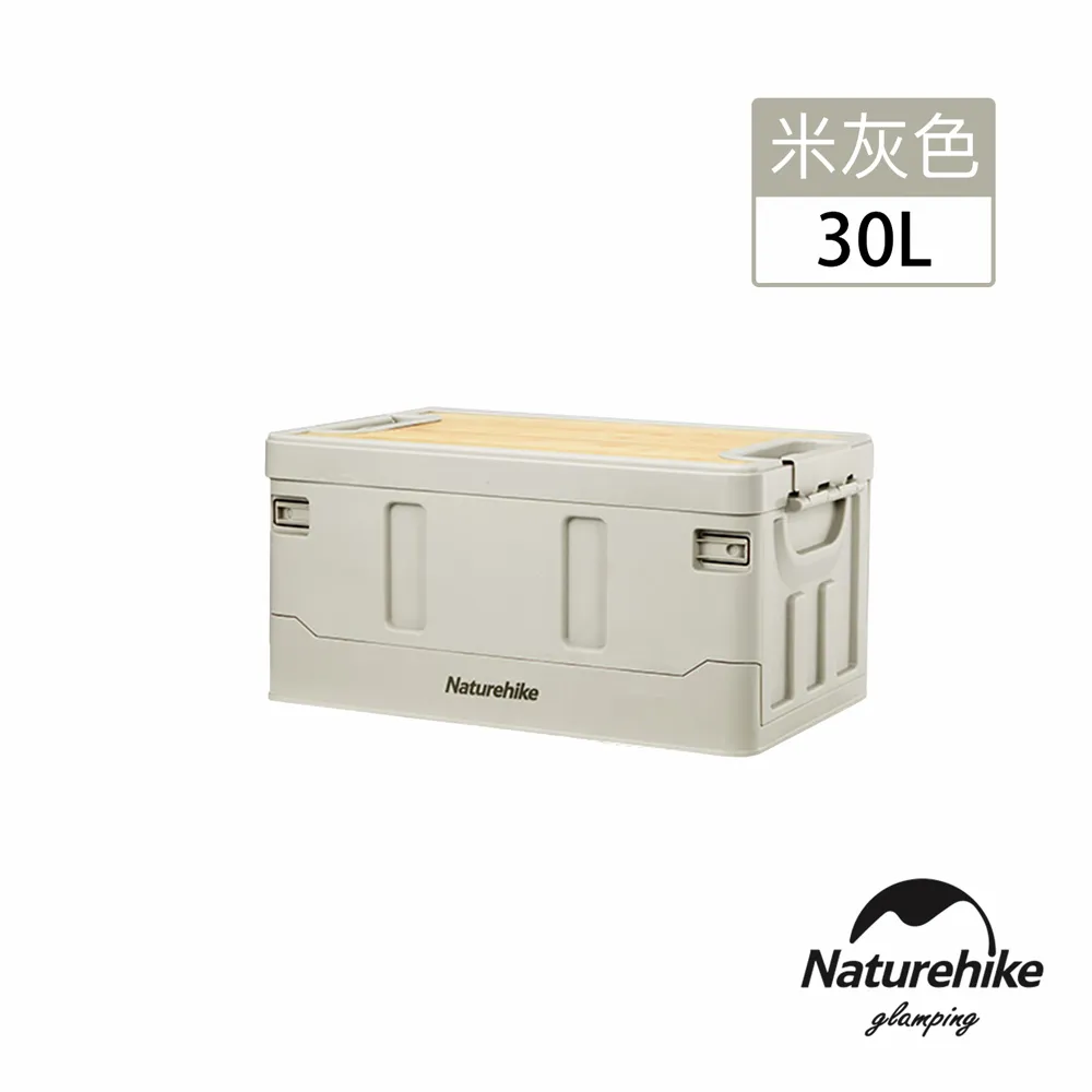 【Naturehike】凌駿PP折疊收納箱 SNX01｜台灣官方直營 歷史價格詳細信息