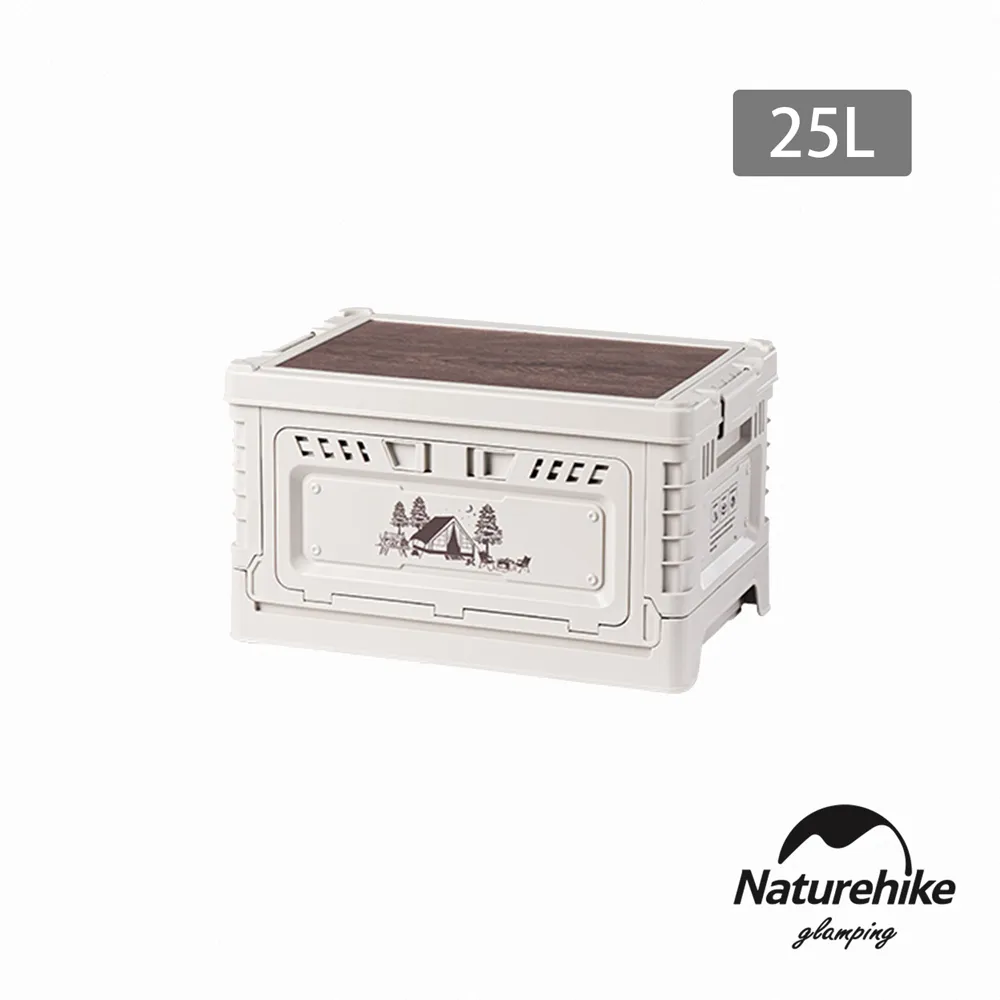 Naturehike 凌越S雙開門折疊收納箱 25L SN019 歷史價格詳細信息
