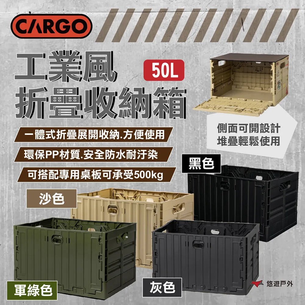 【CARGO】工業風折疊收納箱專用桌板 歷史價格詳細信息