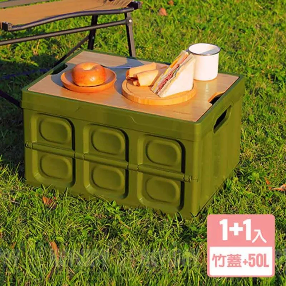 《真心良品》KEYWAY全功能百寶摺疊收納籃(50L)6入組 歷史價格詳細信息