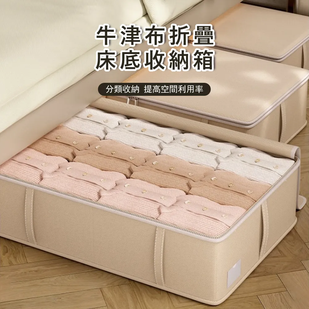 牛津布折疊收納箱衣服收納神器儲物箱玩具收納盒布藝收納箱批發 歷史價格詳細信息