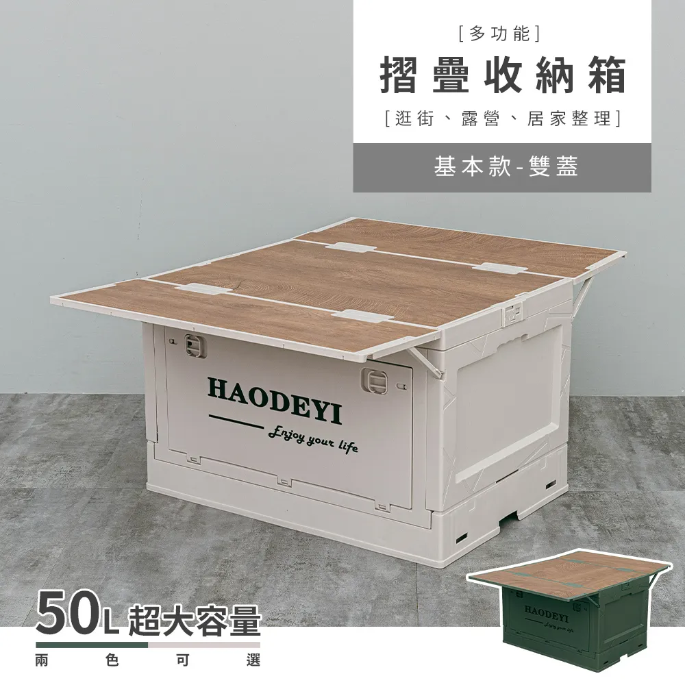 dayneeds 多功能9孔收納衣架(20入) 歷史價格詳細信息