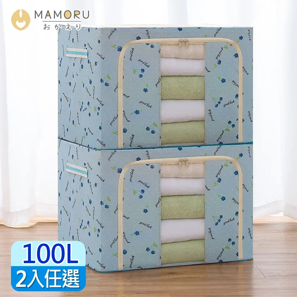 【MAMORU】牛津布棉被收納袋-大號(被子收納/搬家袋/衣物整理) 歷史價格詳細信息