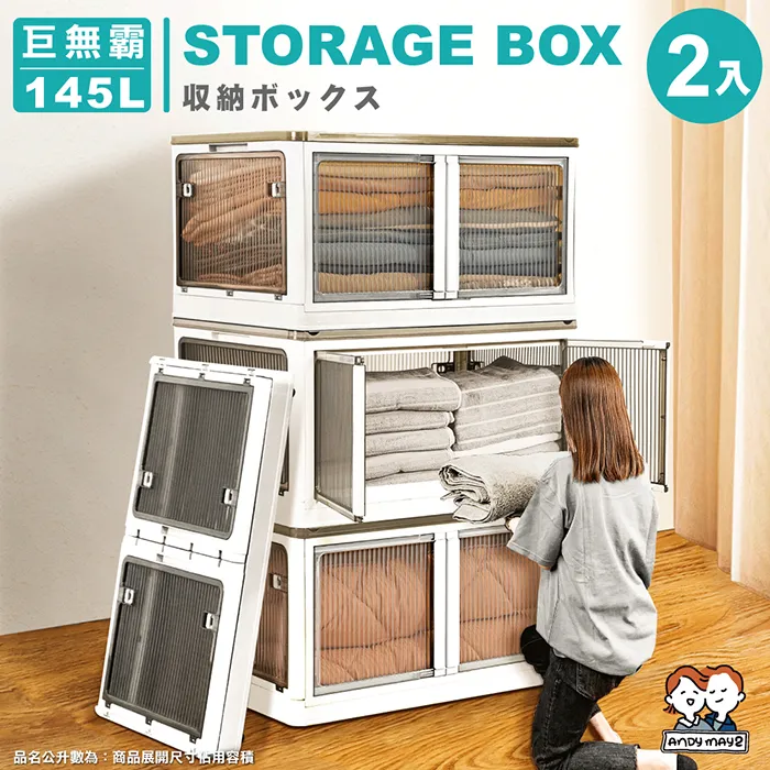 巨納304不鏽鋼廚房置物架壁掛式用品免打孔調味掛件掛架收納 歷史價格詳細信息