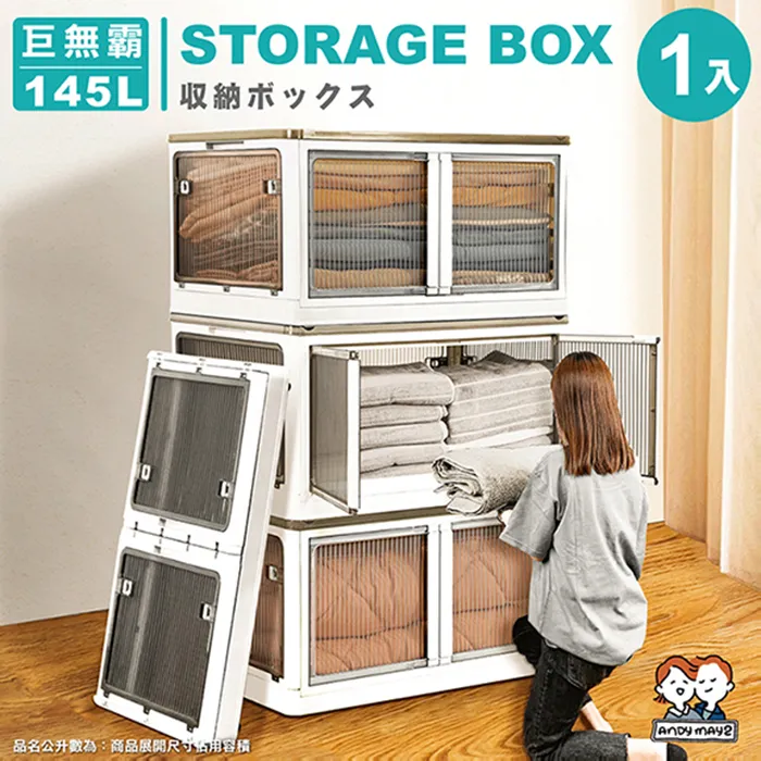 巨納304不鏽鋼廚房置物架壁掛式用品免打孔調味掛件掛架收納 歷史價格詳細信息