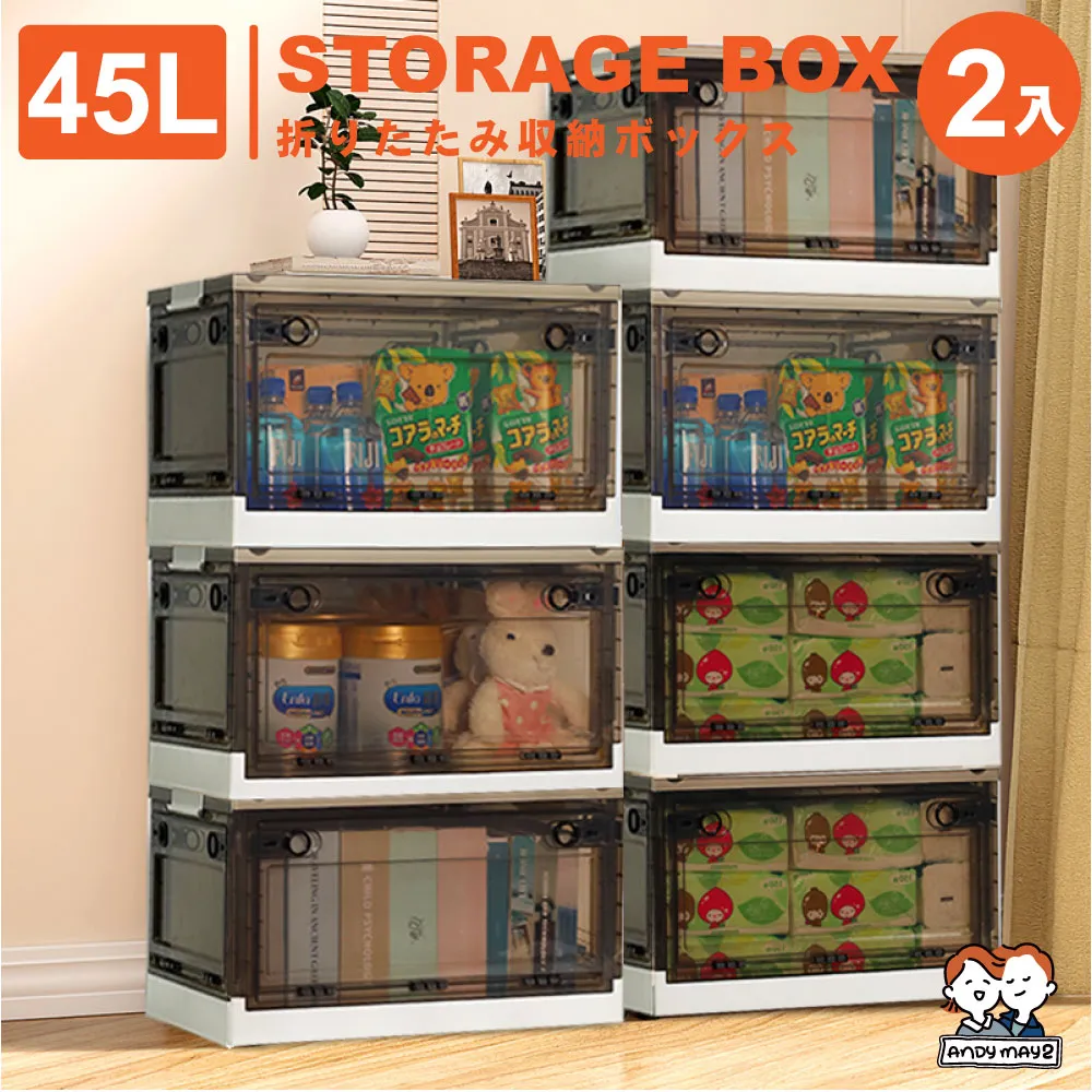 45L摩託車後備箱收納箱防水快拆鋁合金尾箱儲物箱可拆卸壓紋尾箱 歷史價格詳細信息