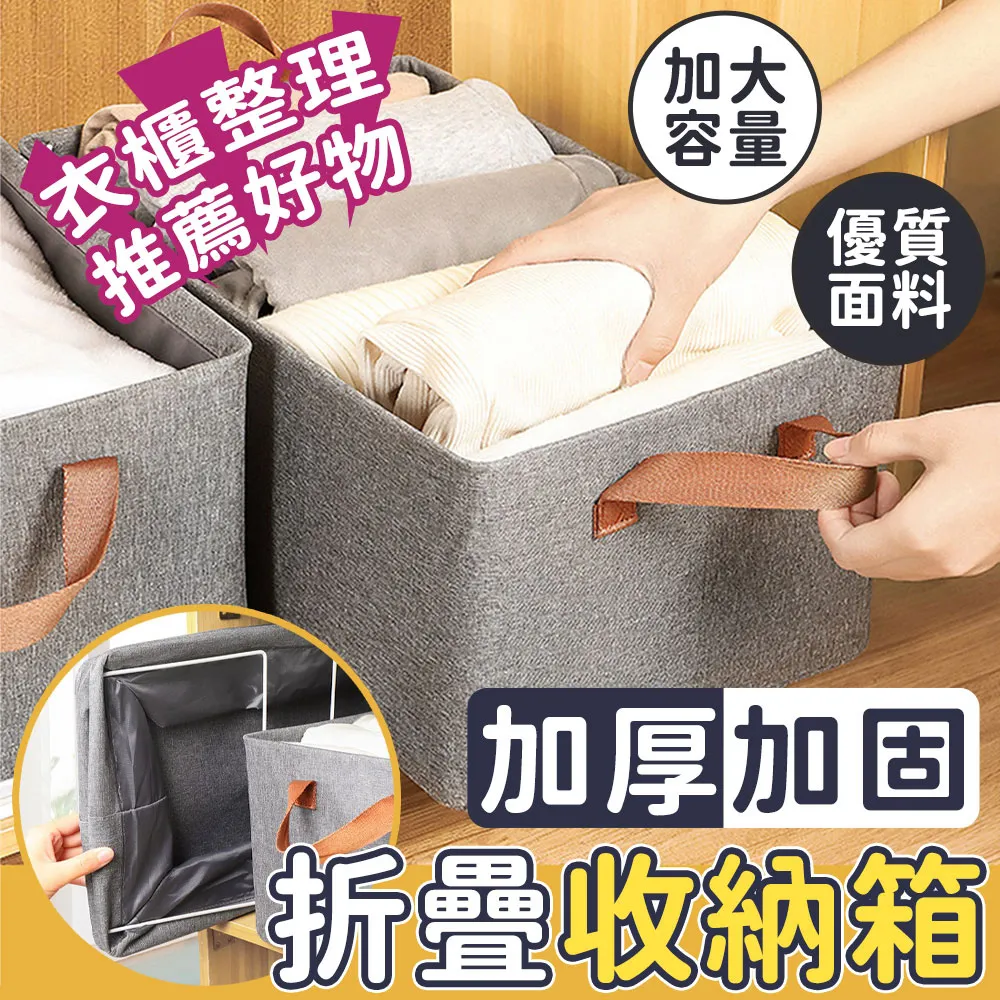 陽離子衣服收納箱家用衣物褲子整理盒筐布藝儲物箱子衣柜分層神器-雅怡尚品 歷史價格詳細信息