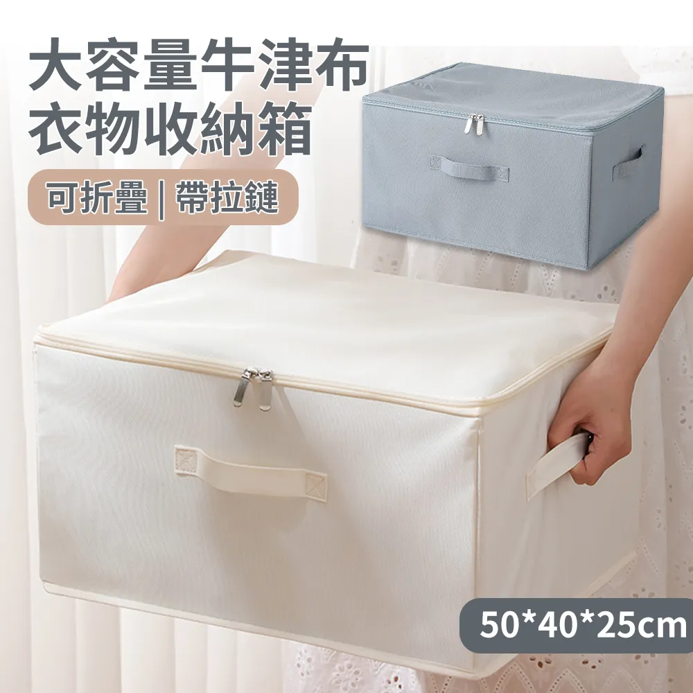 可折疊衣物收納盒(小)(灰直紋)[大買家] 歷史價格詳細信息