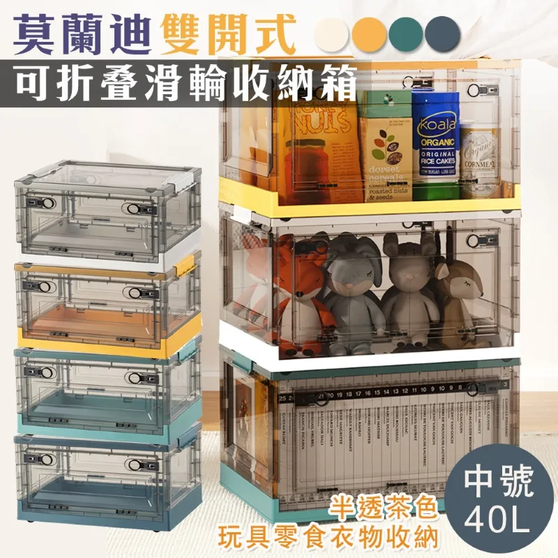 2入組 莫蘭迪雙開式可折疊滑輪收納箱(小號27L) 歷史價格詳細信息